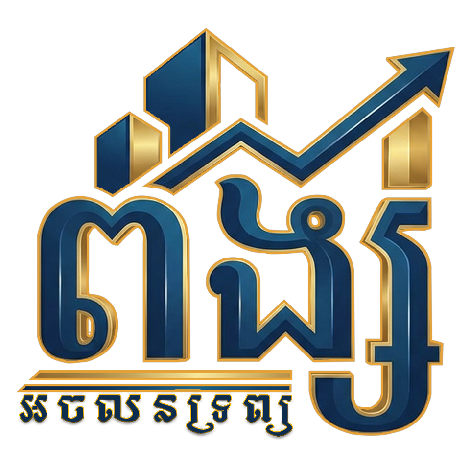 PONG Estate Logo